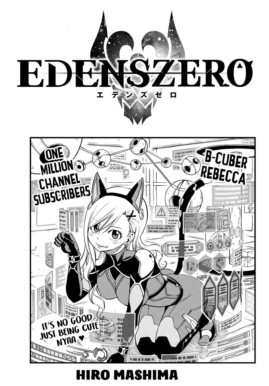 Eden's Zero Chapter 38 1